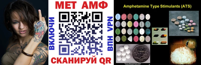 АМФЕТАМИН 98%  ссылка на мегу как зайти  Белый 