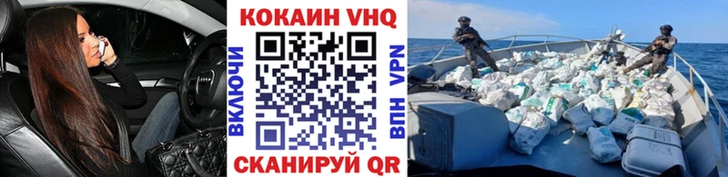 КОКАИН Колумбийский что такое наркотик Белый
