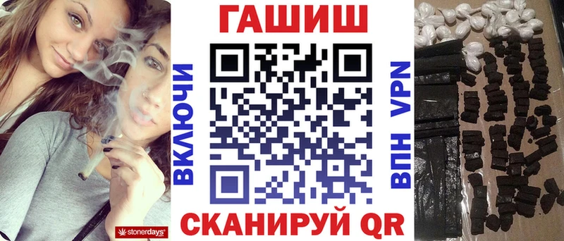 ГАШИШ убойный Белый