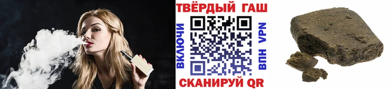 где купить наркоту  Белый  Гашиш индика сатива 