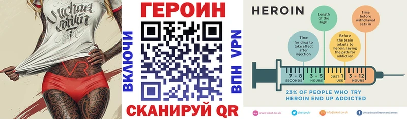 Героин белый  shop какой сайт  Белый 