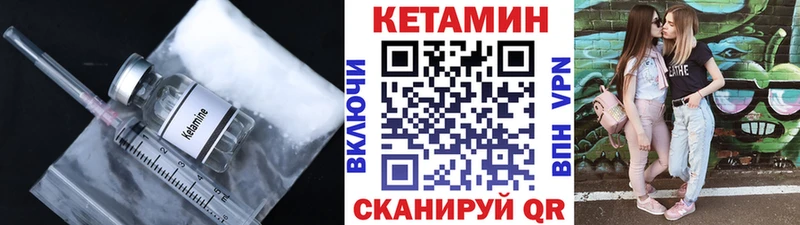 даркнет наркотические препараты  дарнет шоп  Белый  КЕТАМИН ketamine 