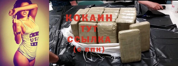 таблы Балахна