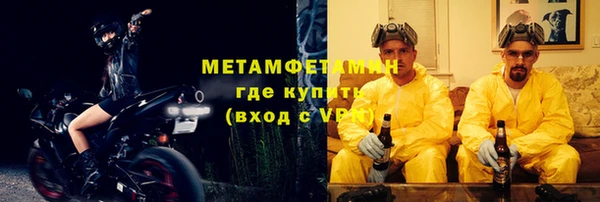 мефедрон VHQ Пересвет