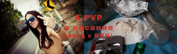 мефедрон VHQ Пересвет