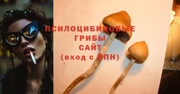 таблы Балахна