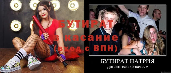 таблы Балахна