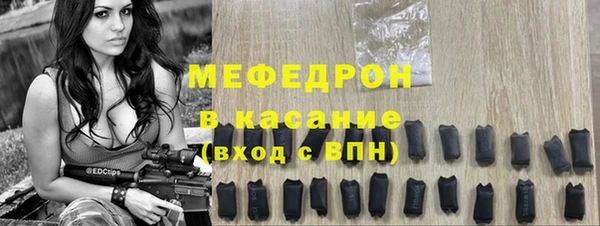 таблы Балахна