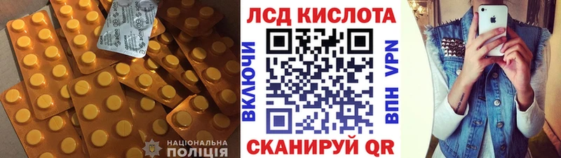 LSD-25 экстази кислота  дарнет шоп  Белый 