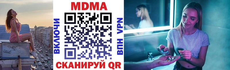 МДМА crystal Белый
