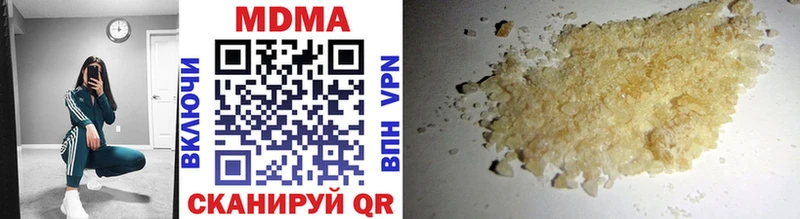 MEGA ССЫЛКА  Белый  MDMA кристаллы 