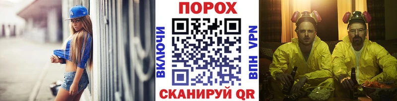 МЕТАМФЕТАМИН пудра  Белый 