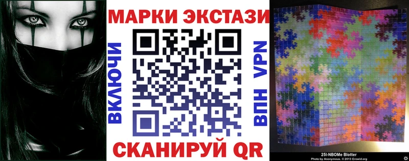 закладка  Белый  Марки N-bome 1,5мг 