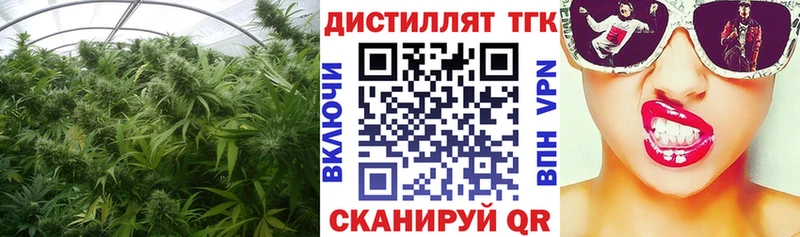 Дистиллят ТГК THC oil  купить закладку  гидра   Белый 