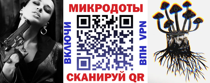 Псилоцибиновые грибы Magic Shrooms  MEGA как войти  Белый  сколько стоит 
