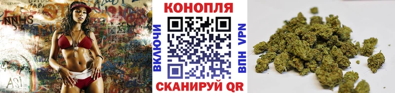 Марихуана конопля  Белый 